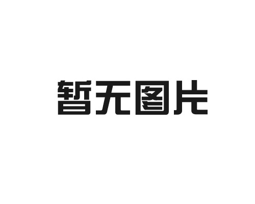 昌江黎族自治县国产麻豆色哟哟造价